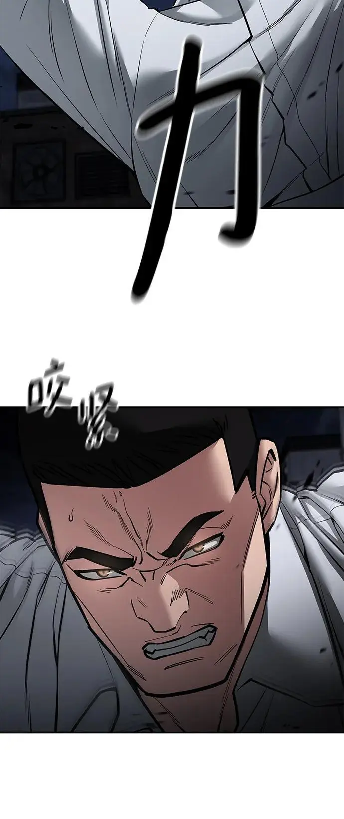第73话31