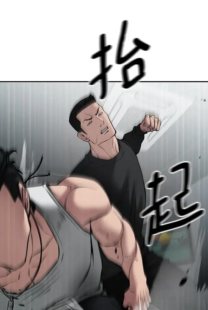 第75话99
