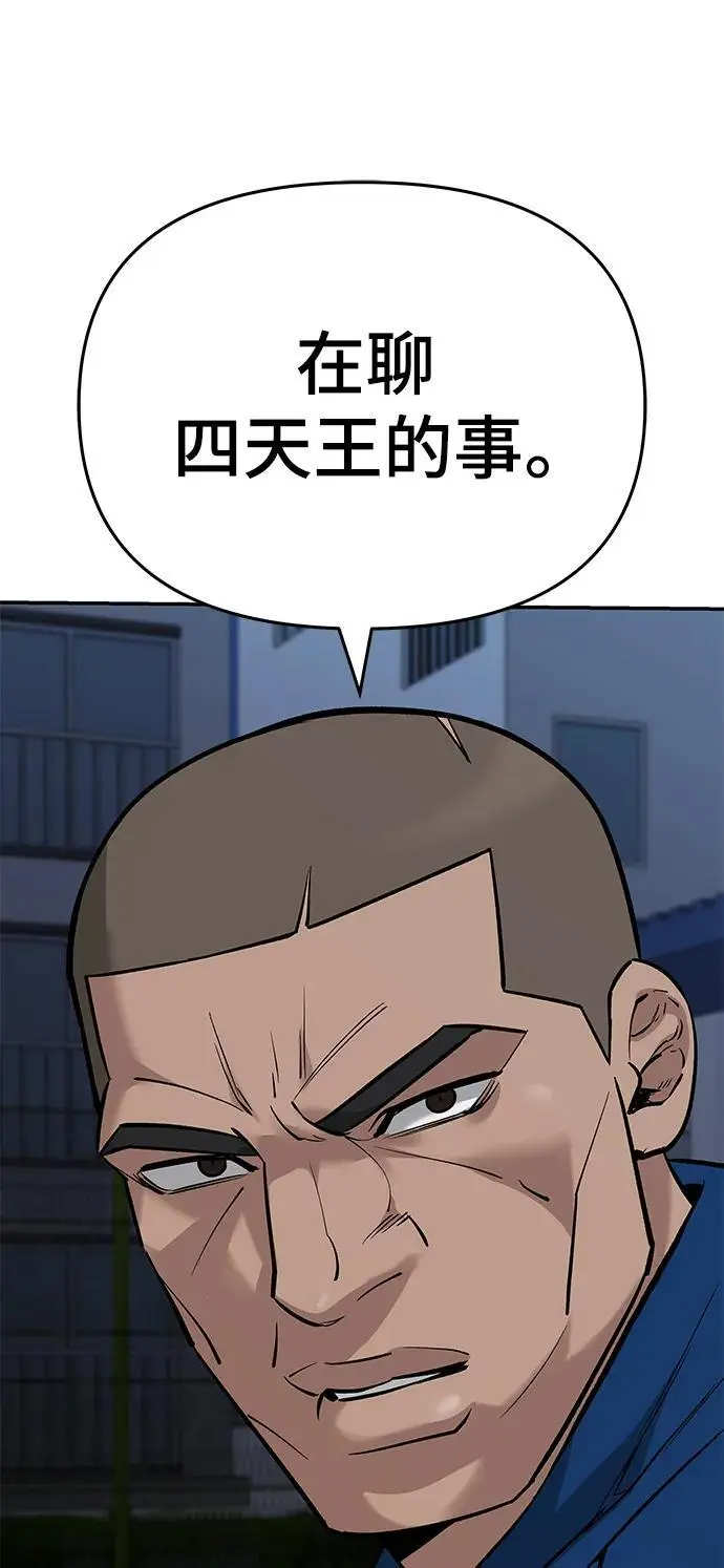 第60话31