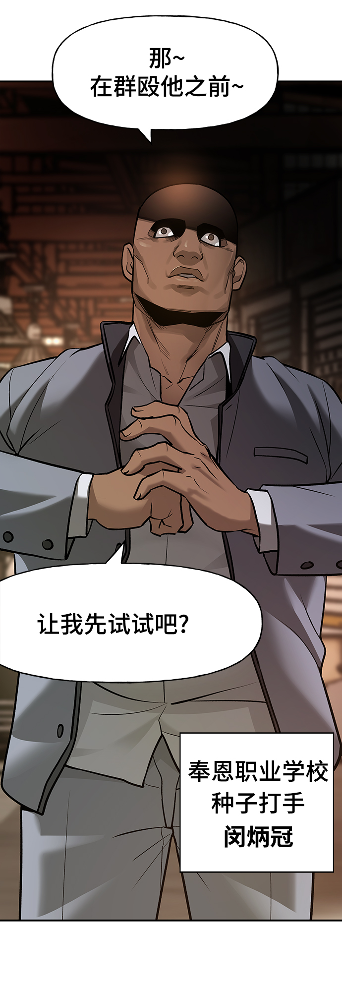 第15话78