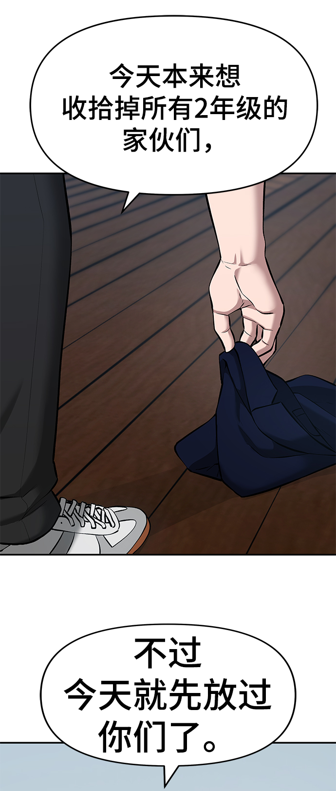 第34话72