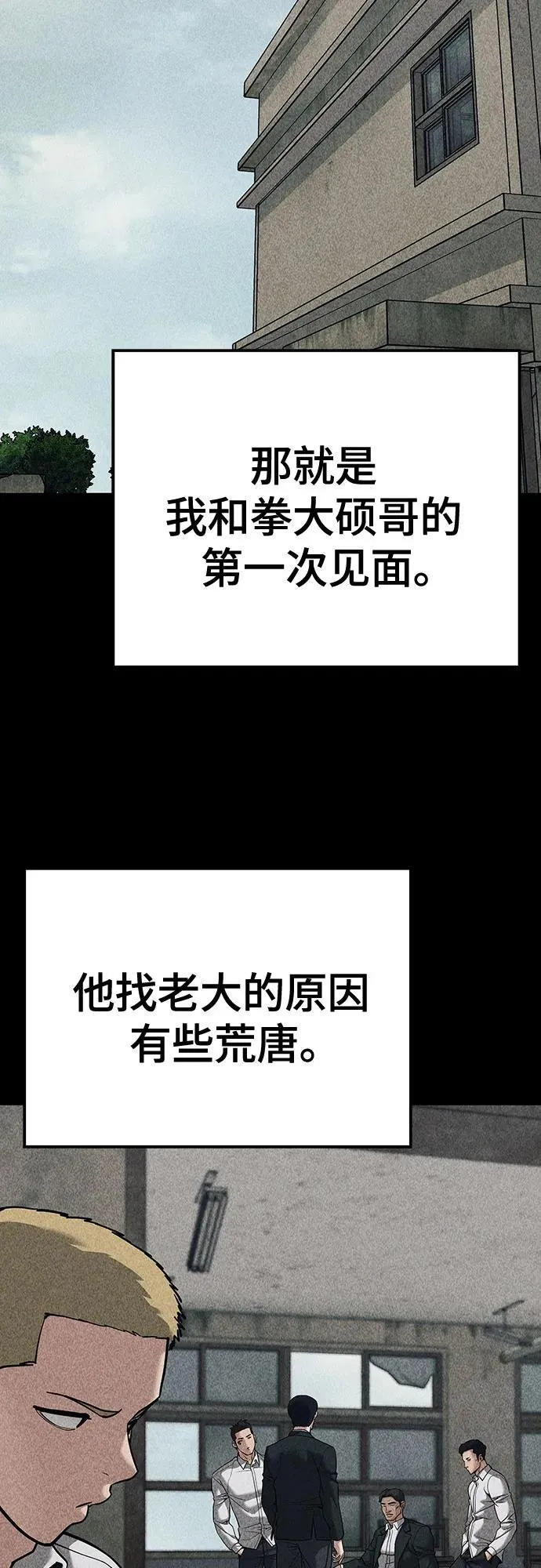 第92话103