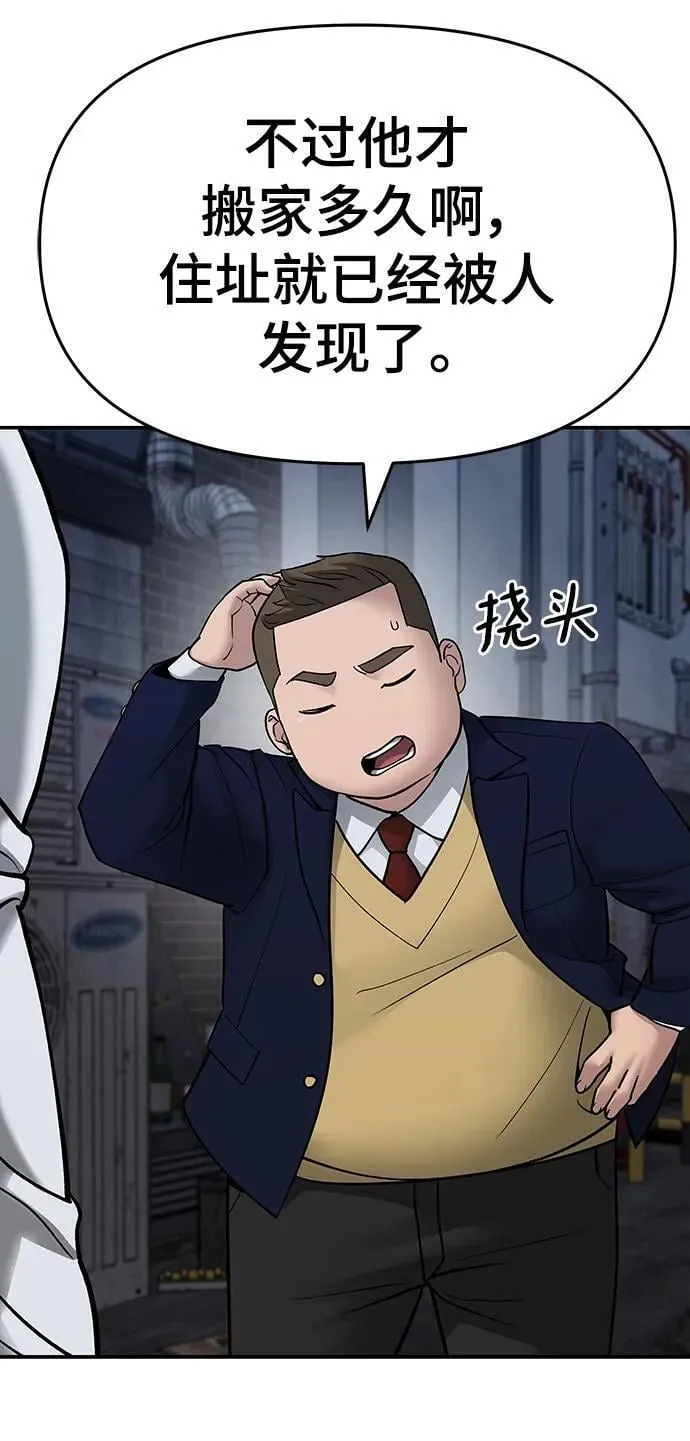 第76话138