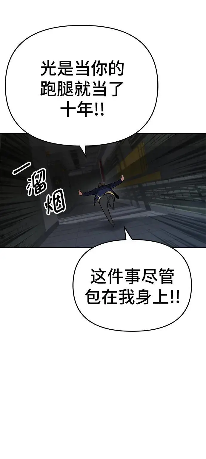 第57话34