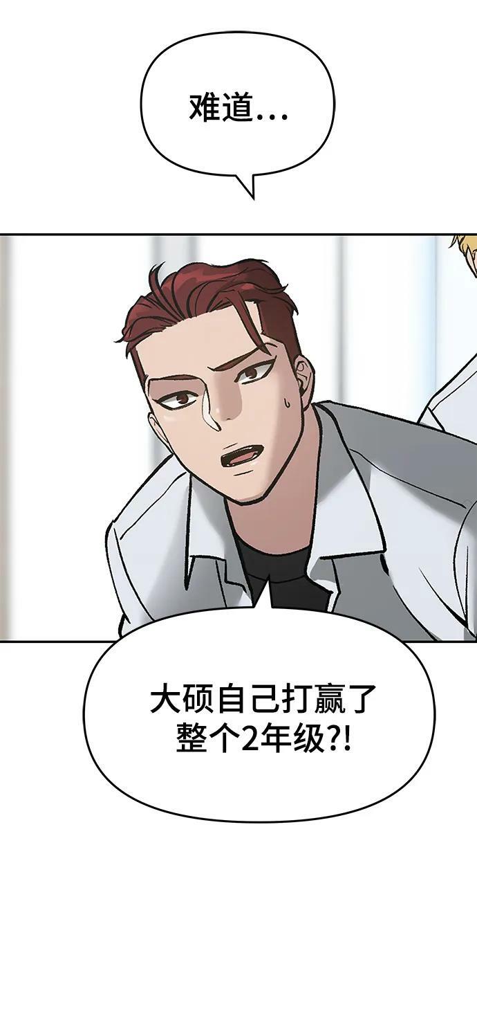 第49话115
