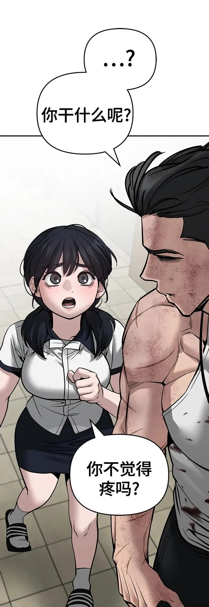 第85话57