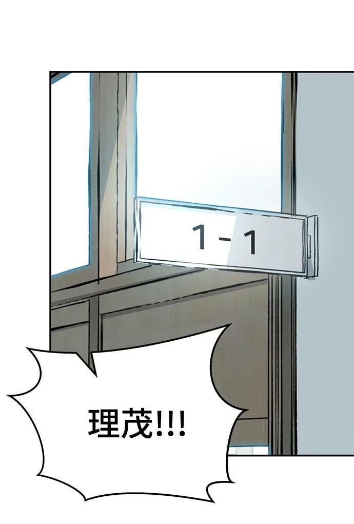 第53话41
