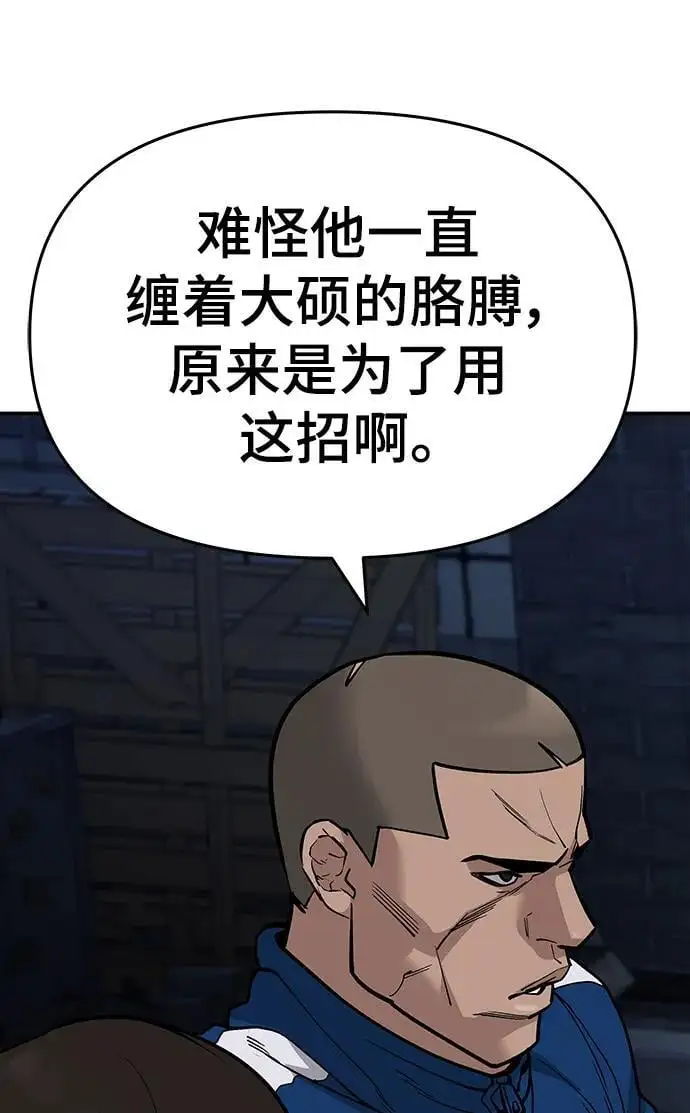 第61话114