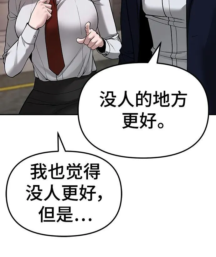 第78话70