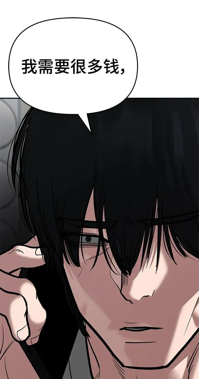 第76话153