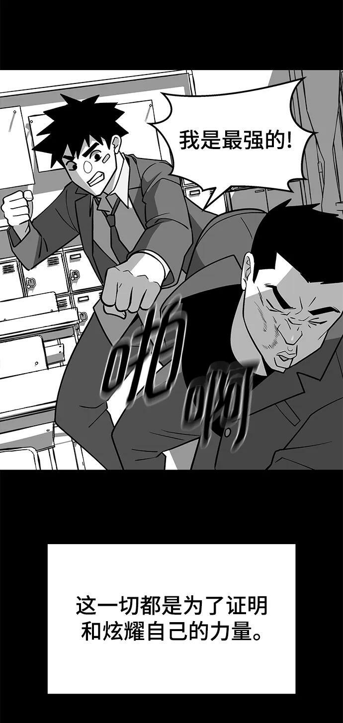 第49话9