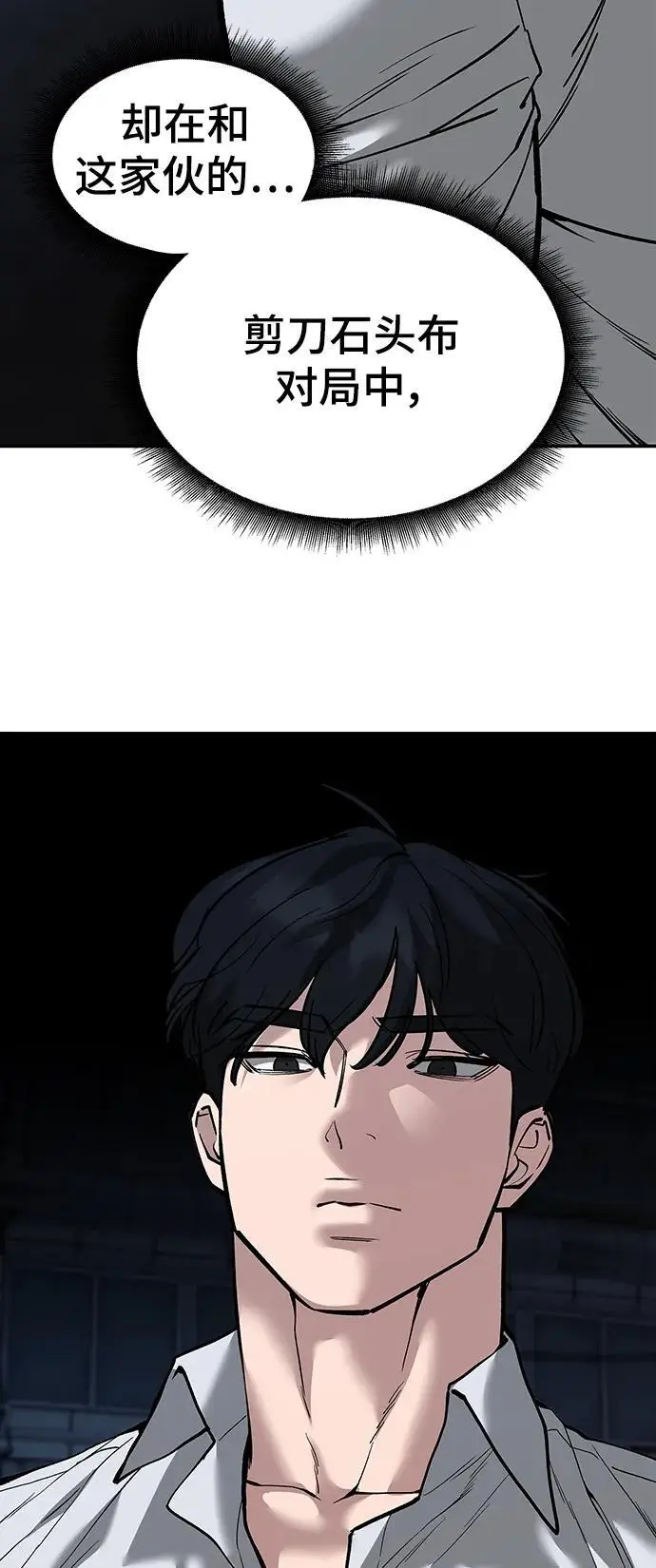 第62话63