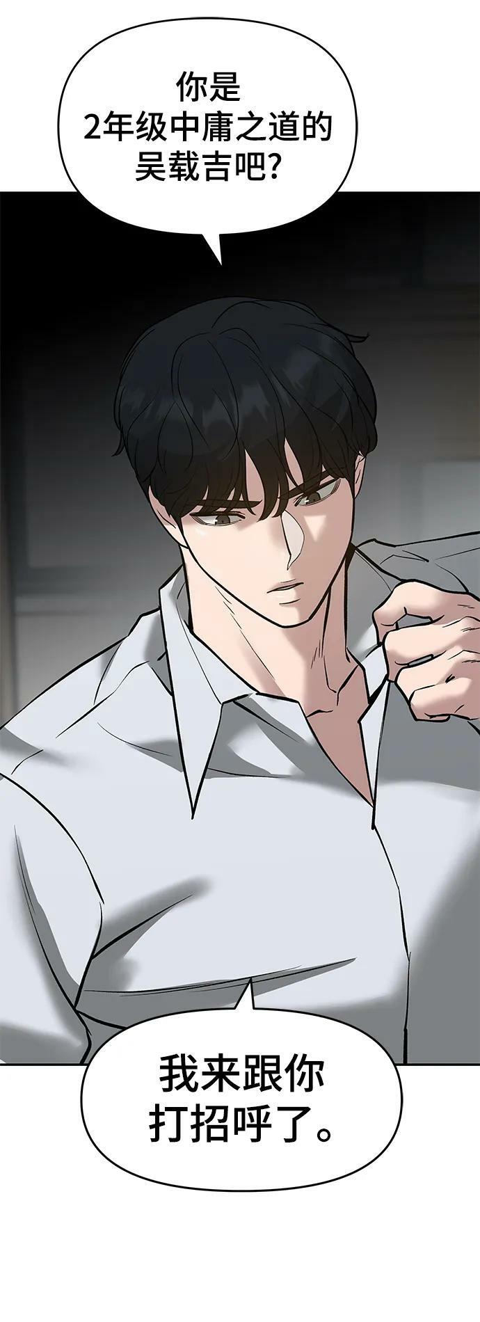 第48话6
