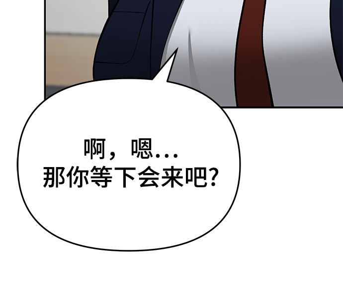 第38话96
