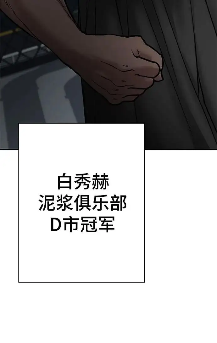 第57话27