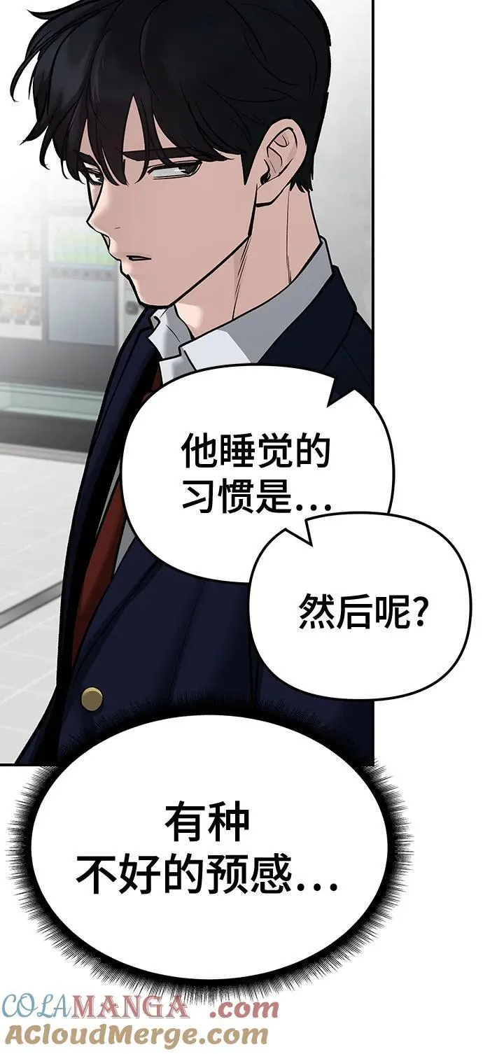 第90话128