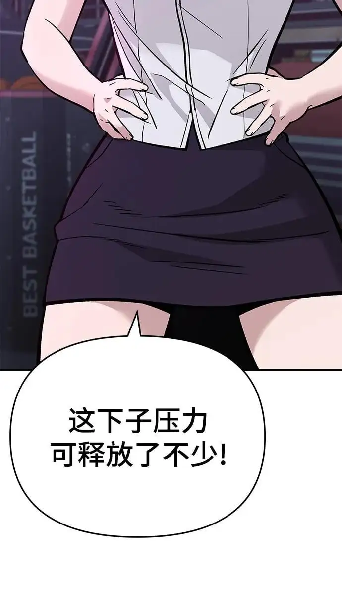 第61话46