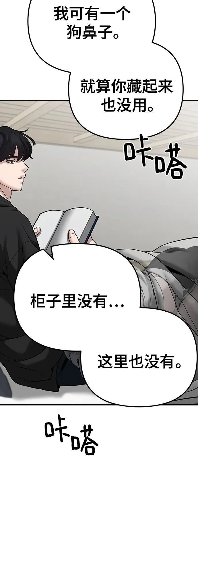 第93话27