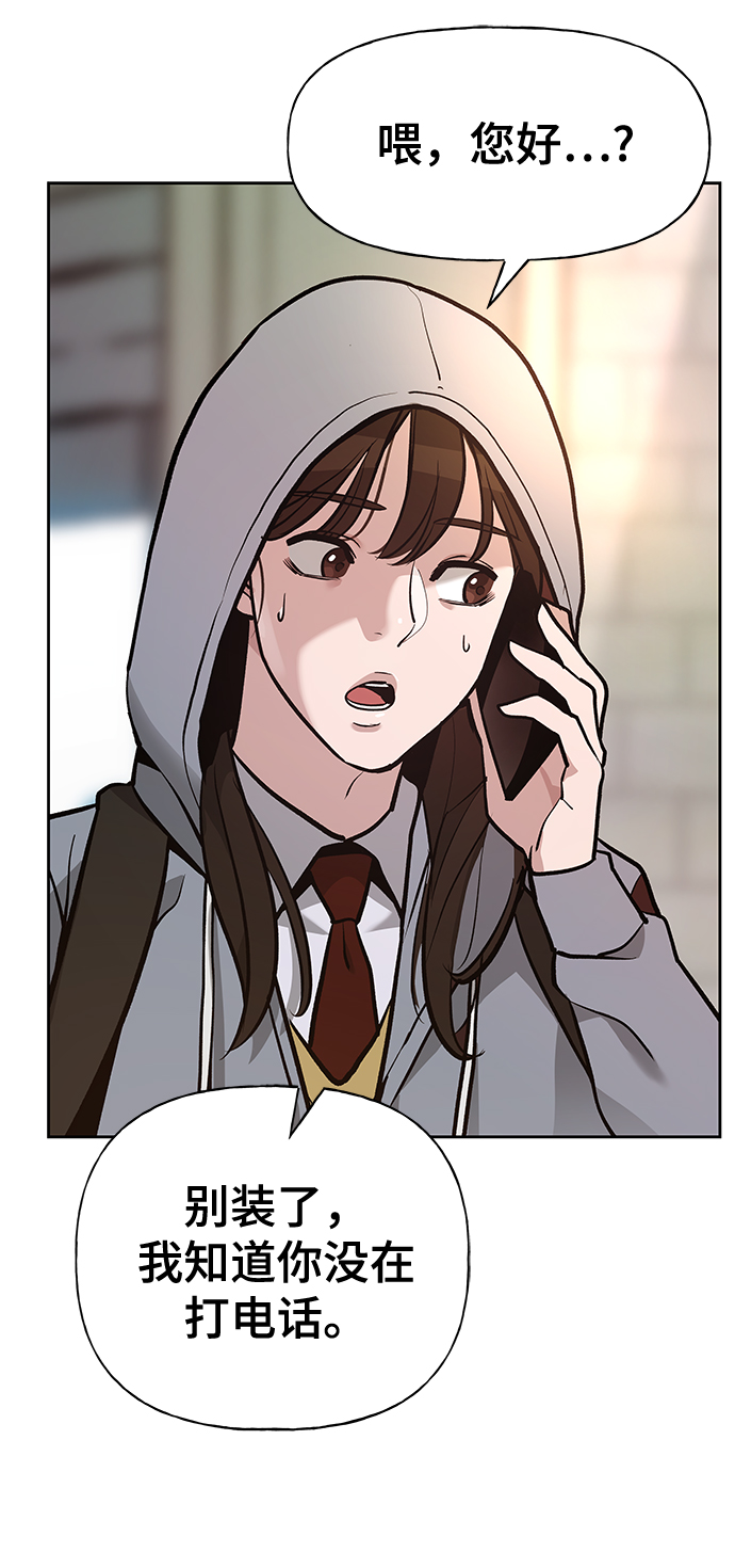 第11话74