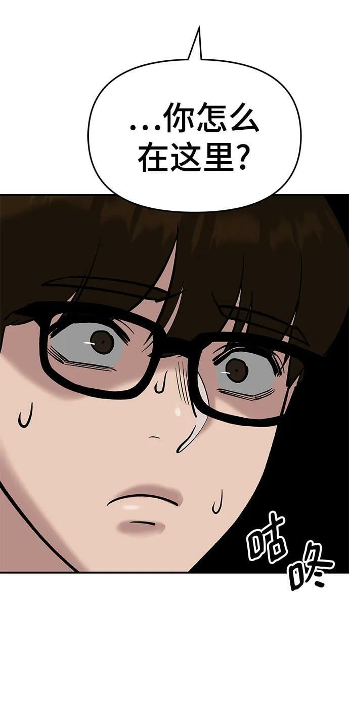 第55话109