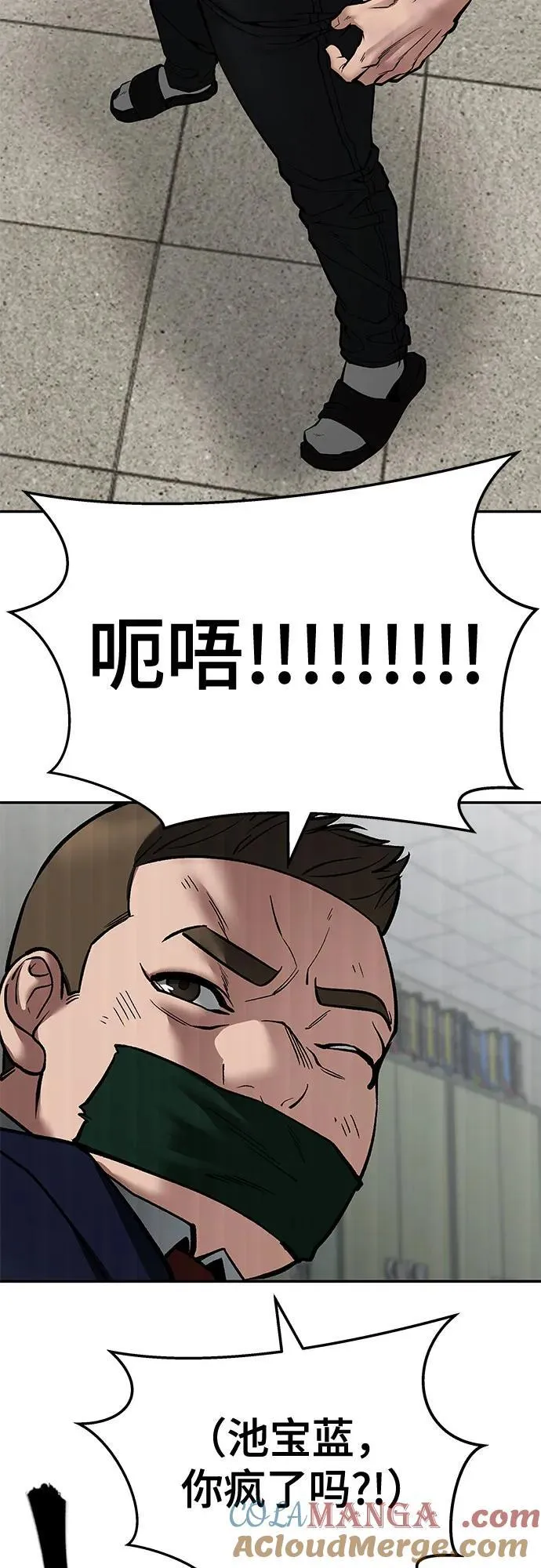 第82话136