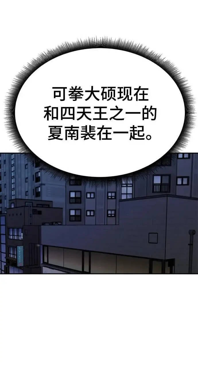 第73话69