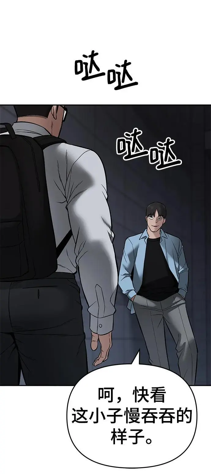 第58话87