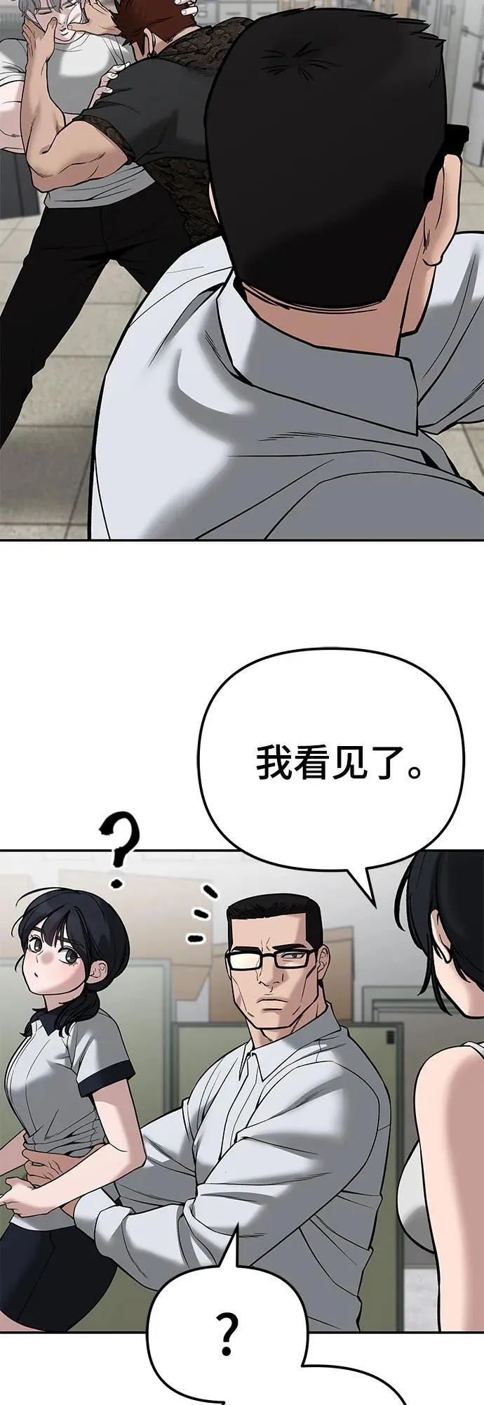第83话81