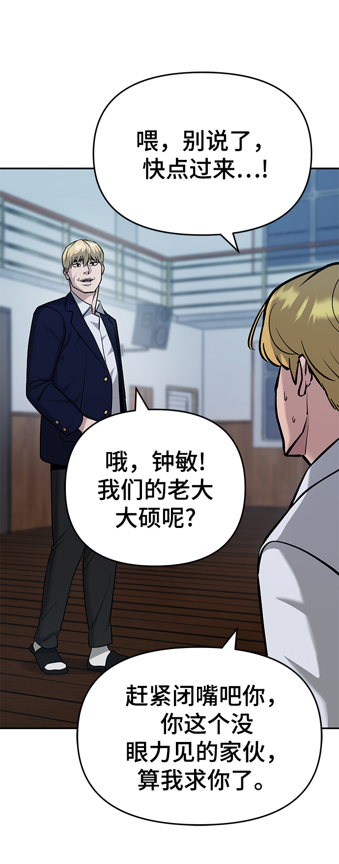 第30话67