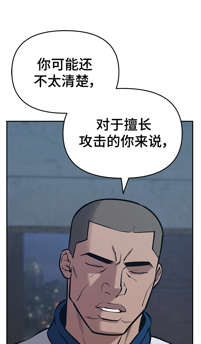 第44话82