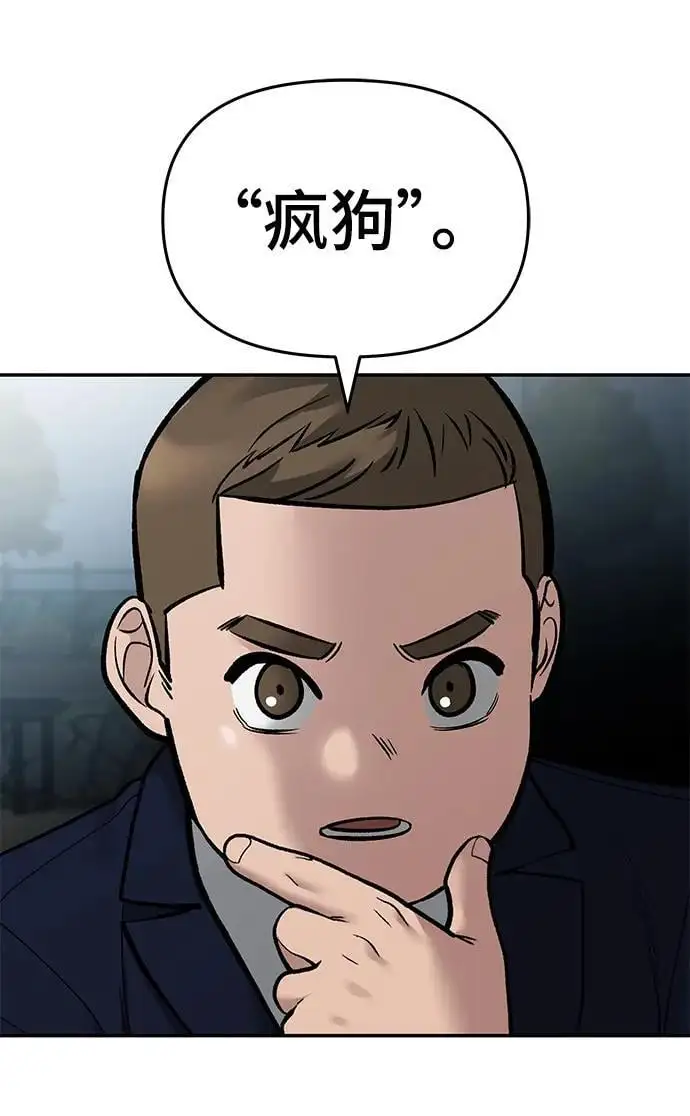第68话39