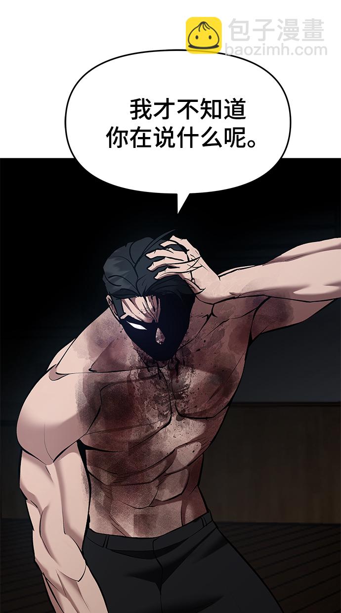 第33话134