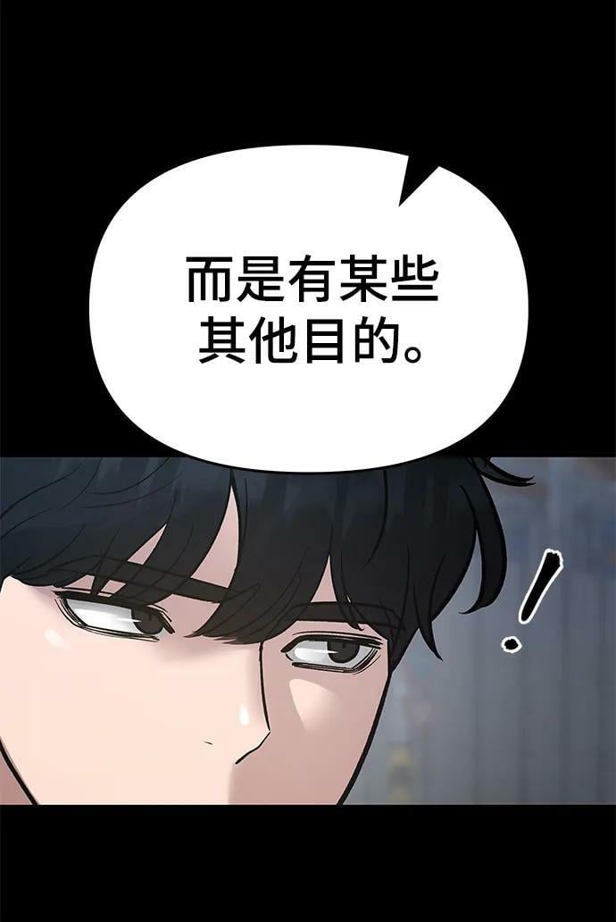 第49话19