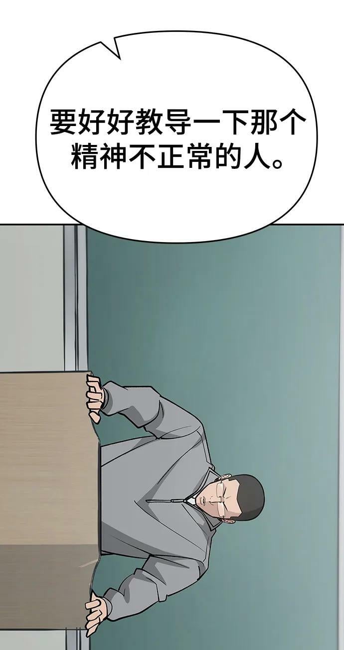 第49话34
