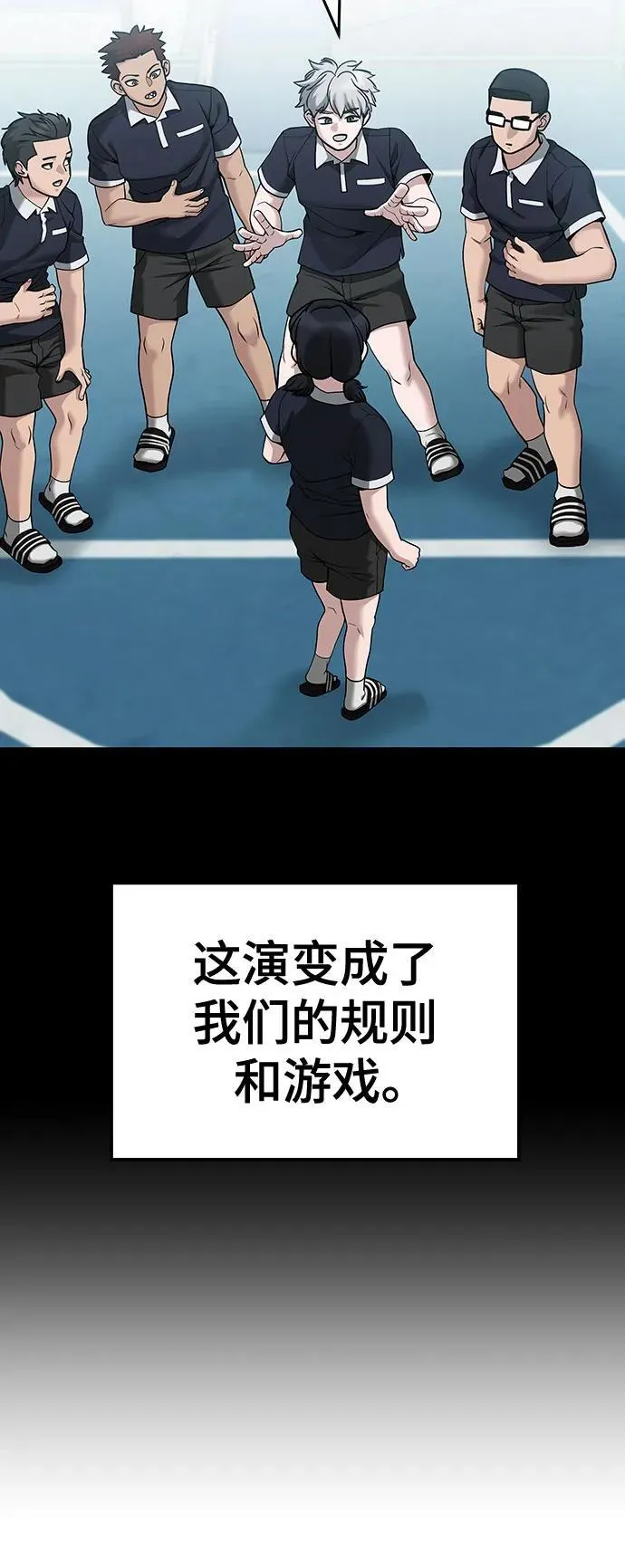 第85话101