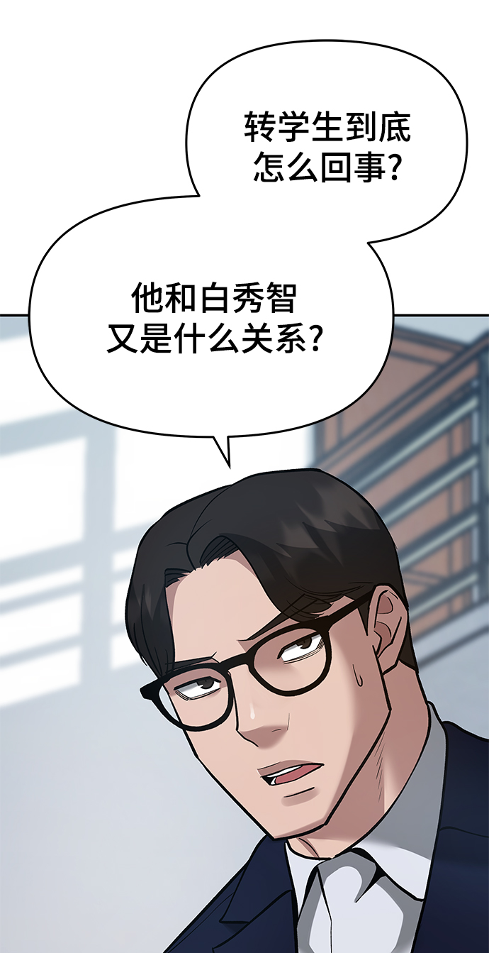 第34话109