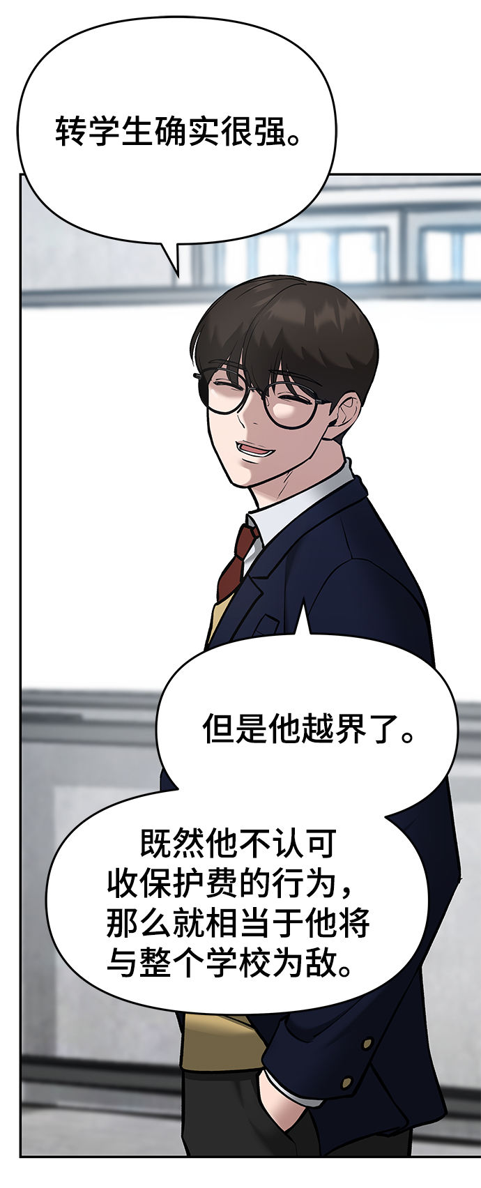 第36话50