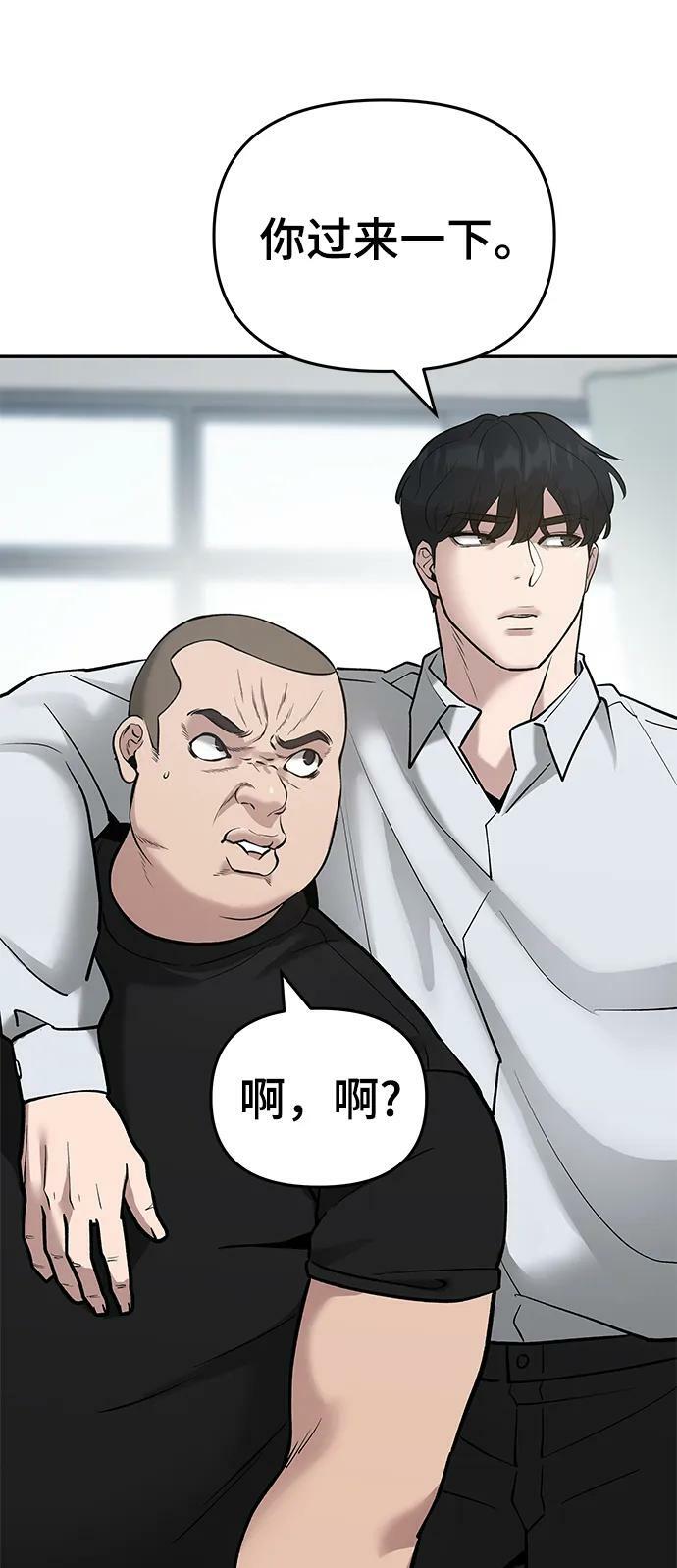 第49话38