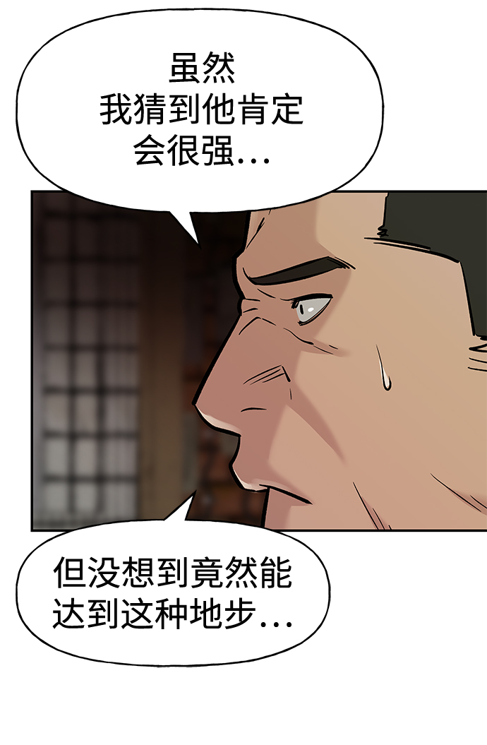 第16话62