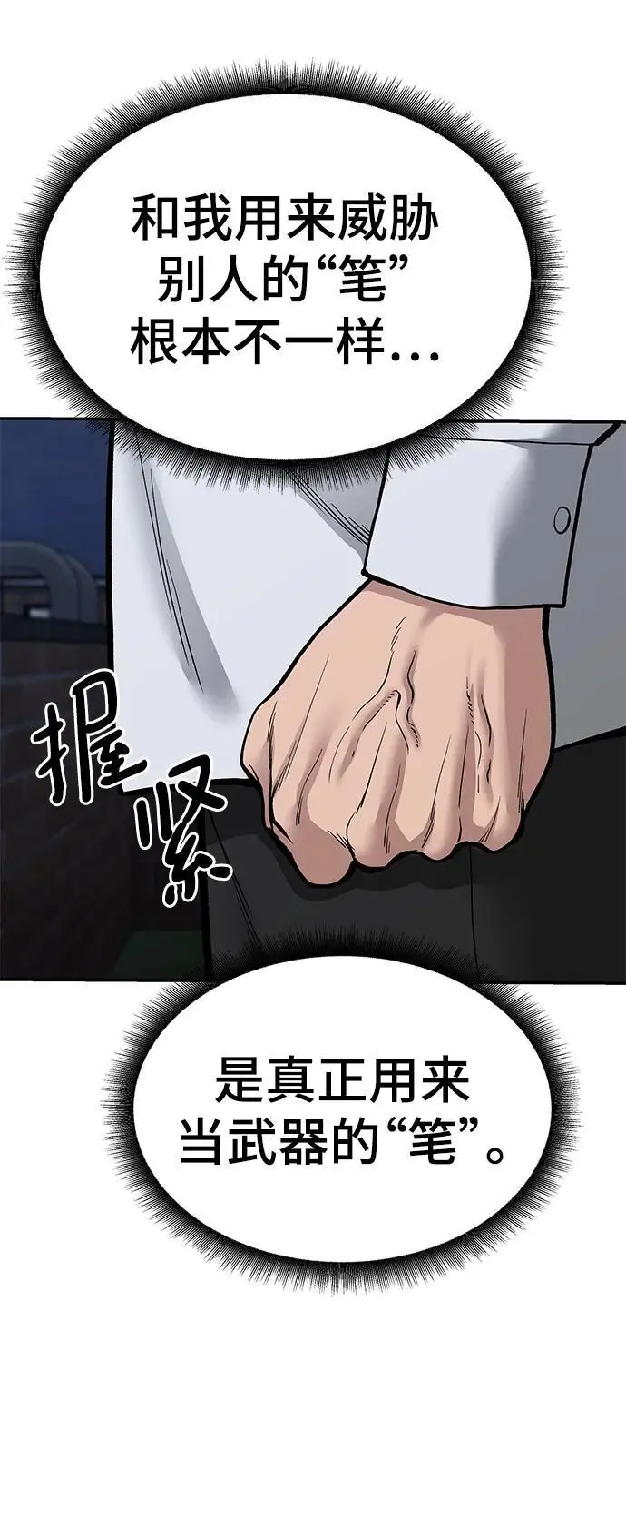 第71话57