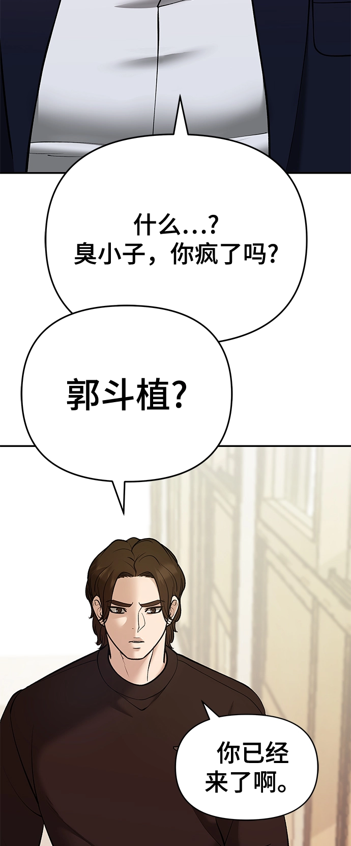 第39话37