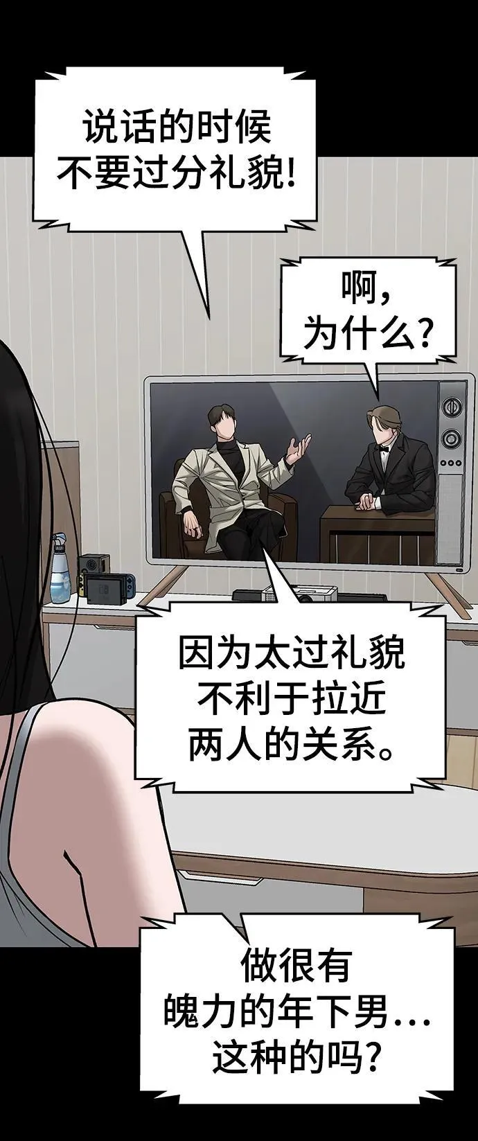 第78话39