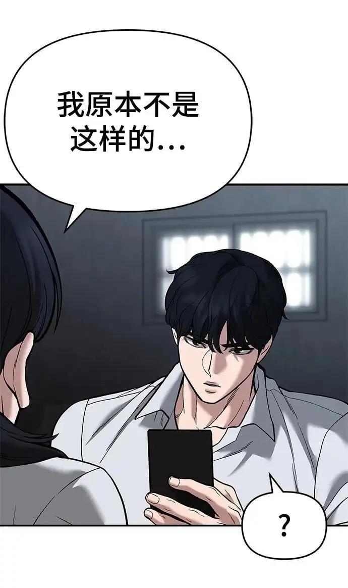 第65话74