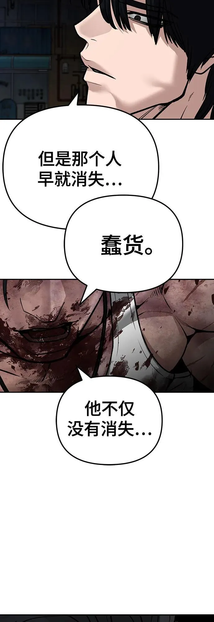 第87话114