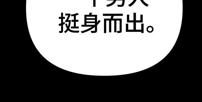 第91话117