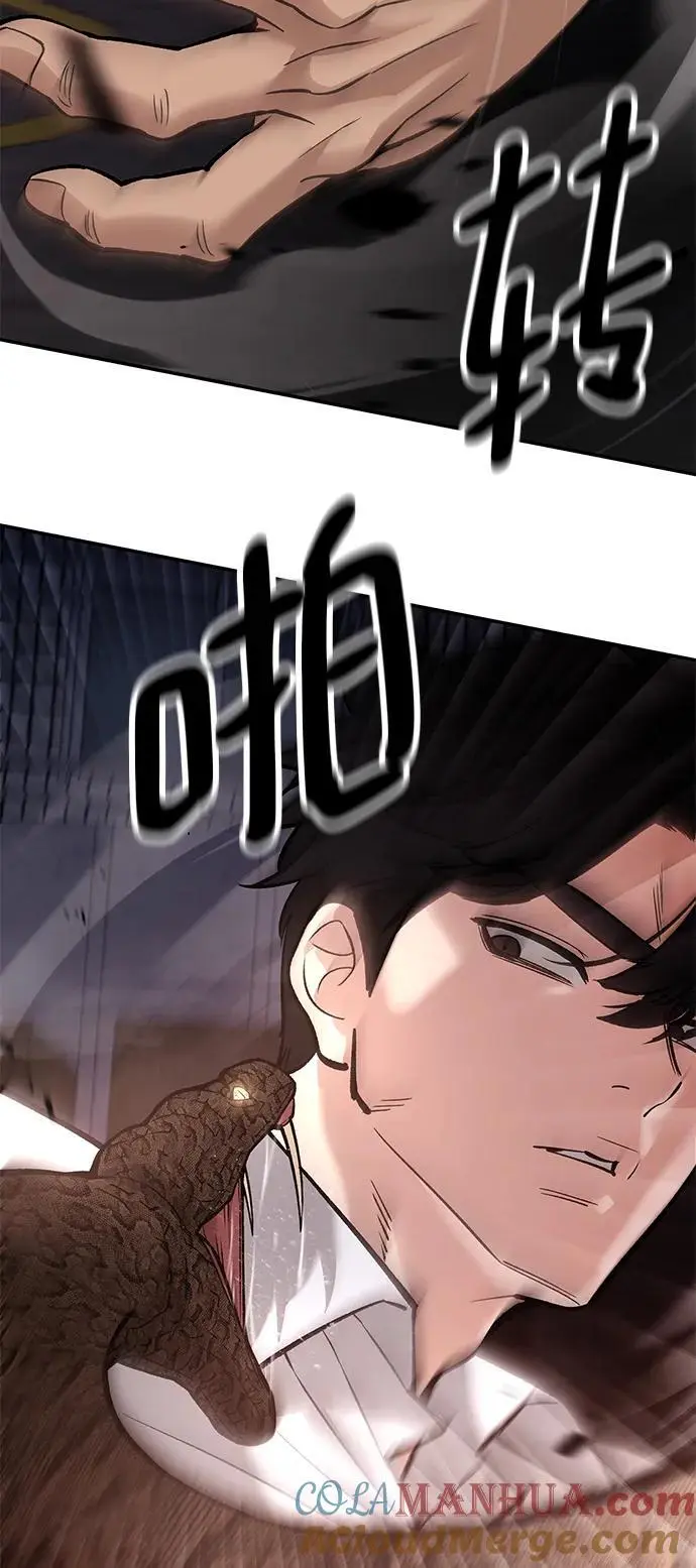 第61话140
