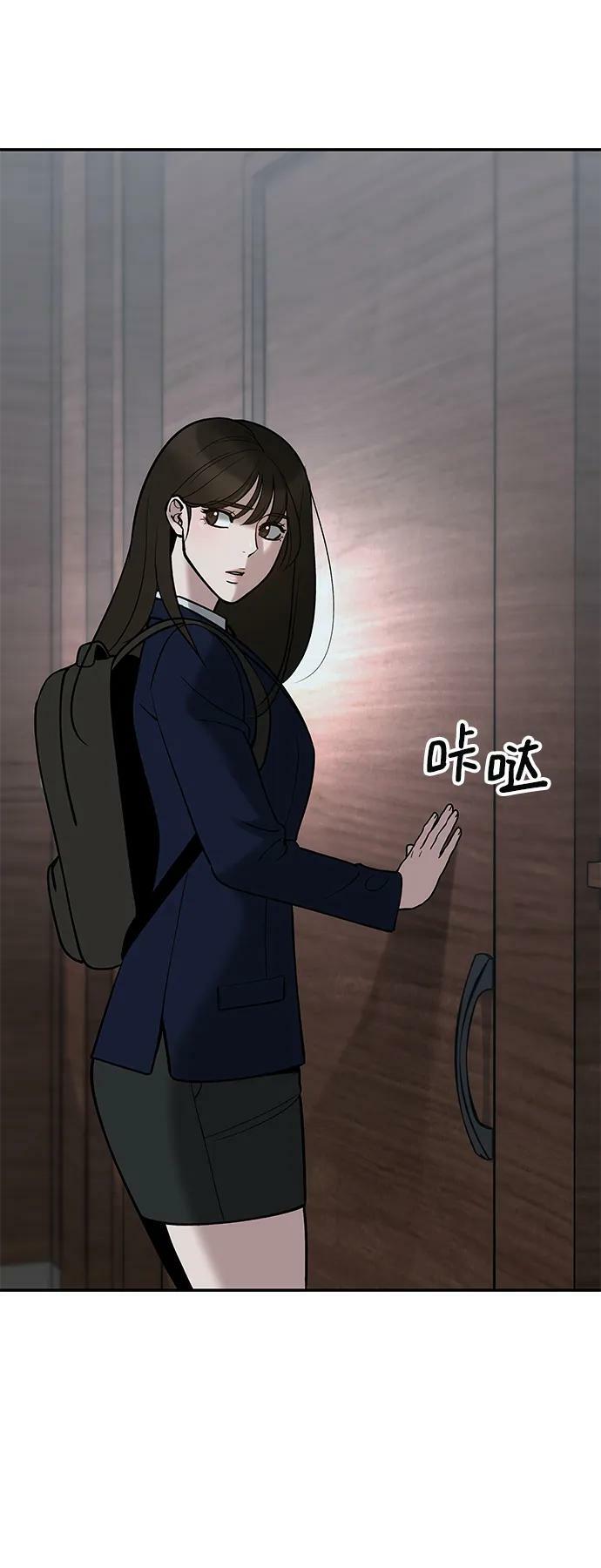 第54话29