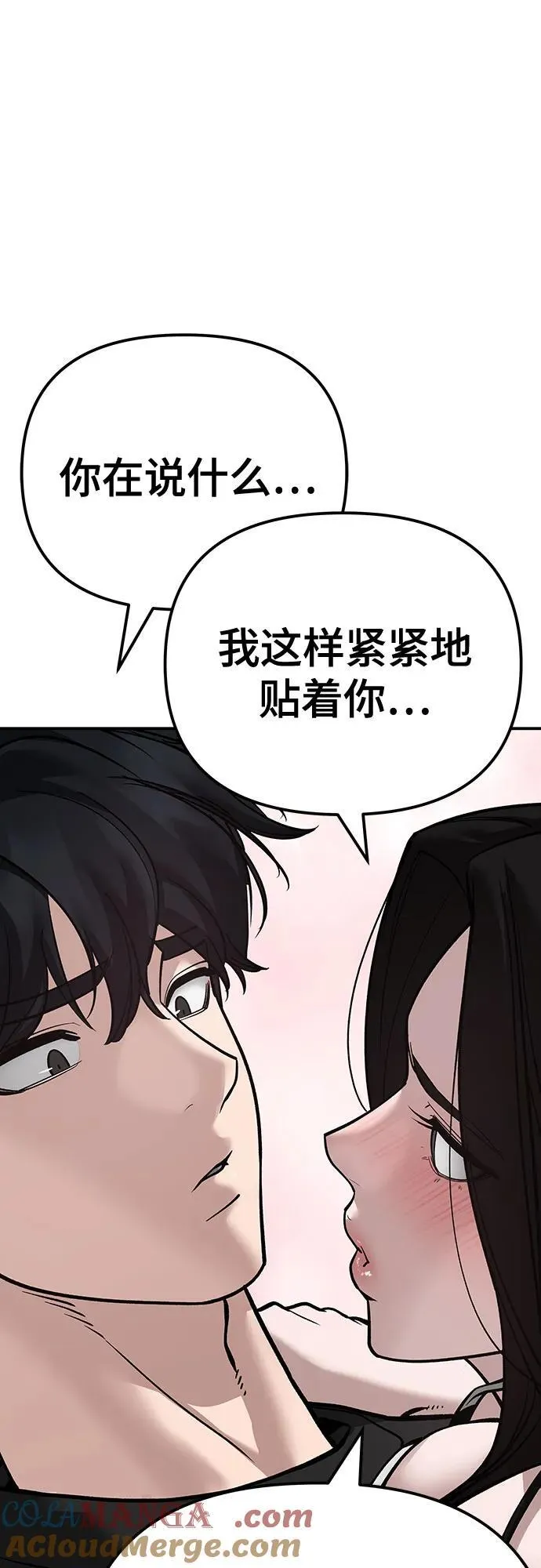 第93话64