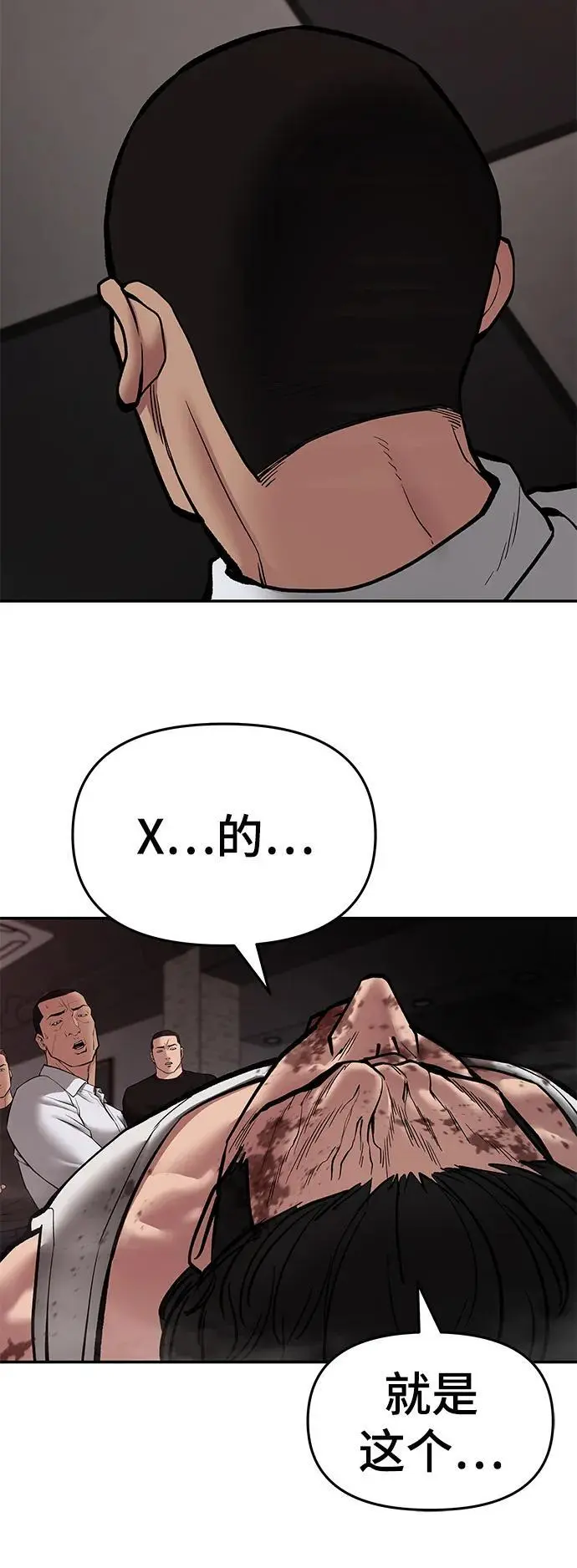 第75话138