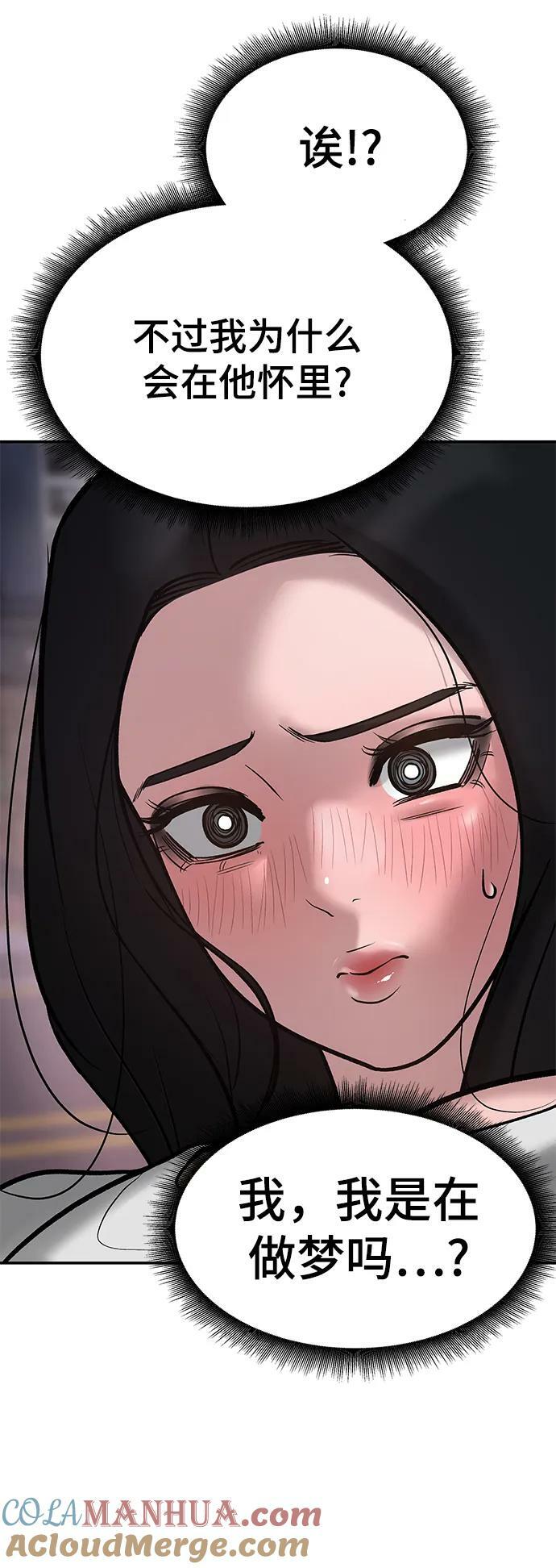 第55话80